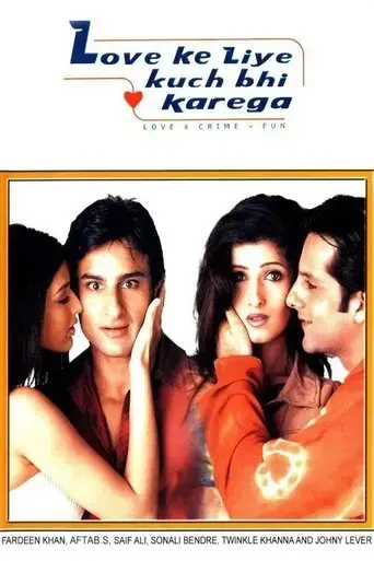 love-ke-liye-kuch-bhi-karega-2001