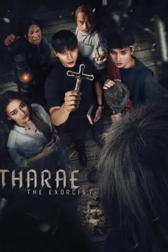 Tha Rae: The Exorcist (2025) Poster