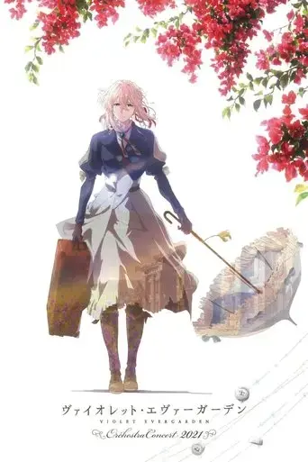 violet-evergarden-orchestra-concert-2021-2021