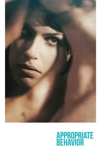 appropriate-behavior-2015