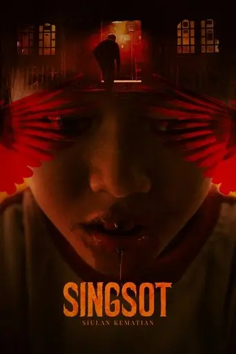 singsot-2025