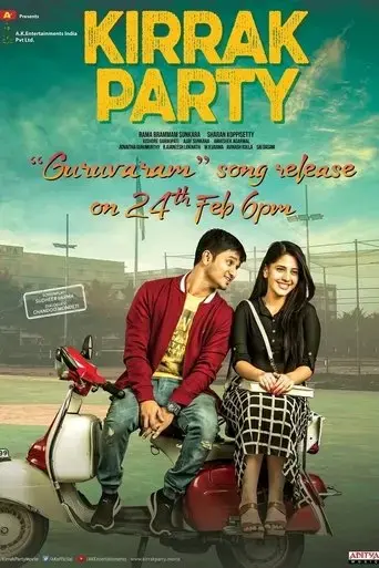 kirrak-party-2018