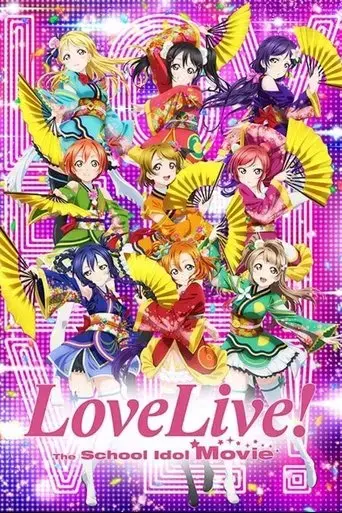 love-live-the-school-idol-movie-2015