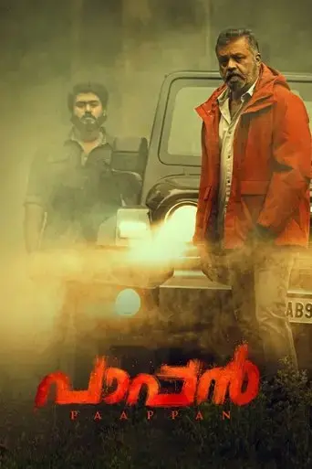 paappan-2022