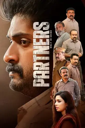 partners-2024