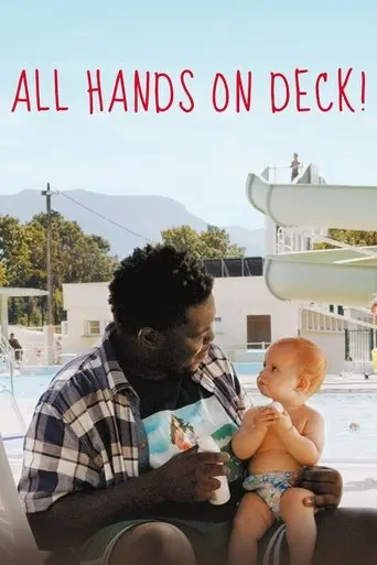 all-hands-on-deck-2021