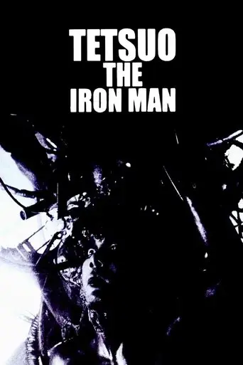 tetsuo-the-iron-man-1989