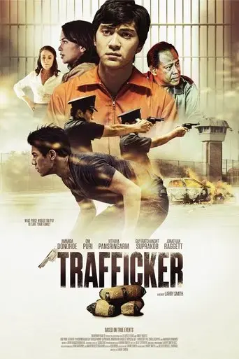 trafficker-2015
