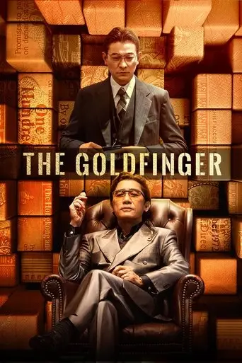 the-goldfinger-2023