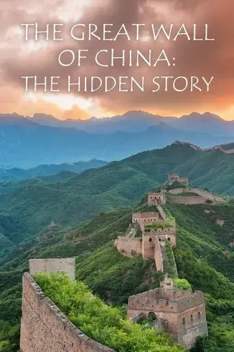 the-great-wall-of-china-the-hidden-story-2014
