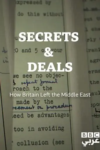 secrets-and-deals-2022