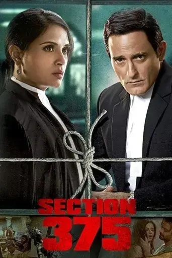 section-375-2019