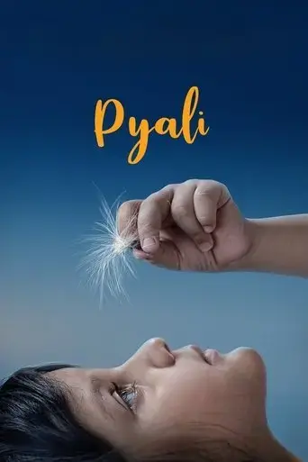 pyali-2022