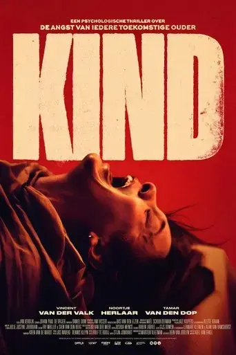 kind-2025