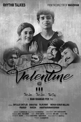 valentine-3-2022