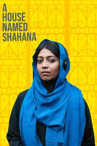 a-house-named-shahana-2025