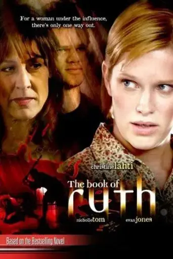 the-book-of-ruth-2004