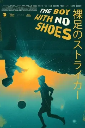 the-boy-with-no-shoes-2019