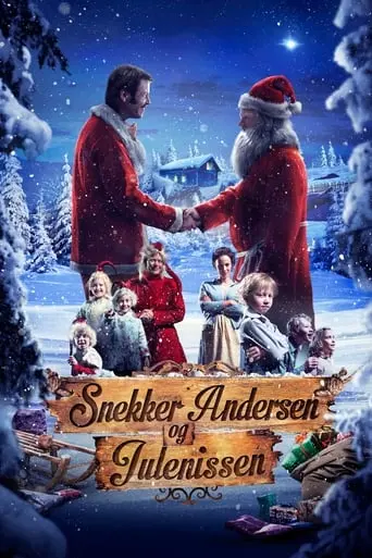 santa-swap-merry-christmas-mr-andersen-2016