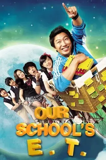 our-school-s-e-t-2008