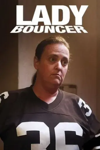 lady-bouncer-2017