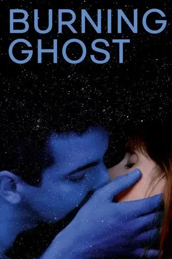 burning-ghost-2019