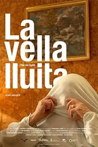 la-vella-lluita-2017