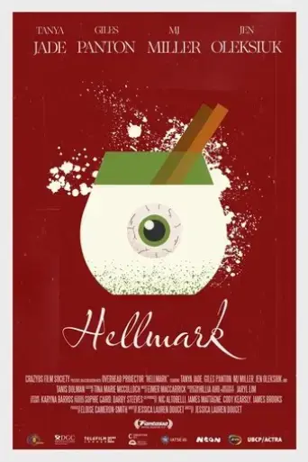 hellmark-2023