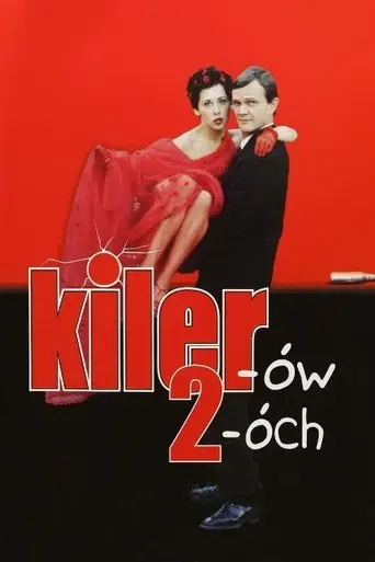 killer-2-1999