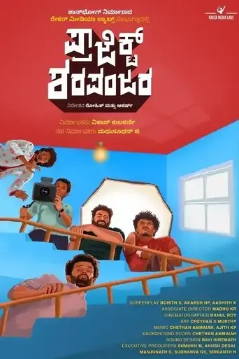 project-sharapanjara-2022