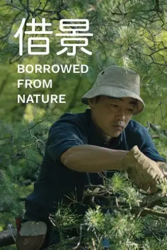 borrowed-from-nature-2020