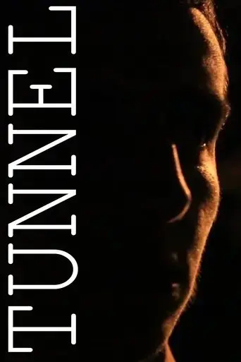 tunnel-2017