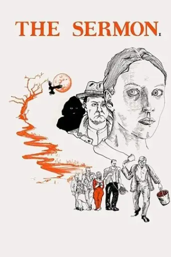 the-sermon-2018