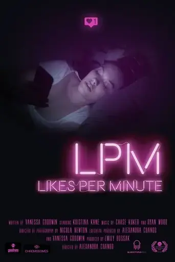 lpm-likes-per-minute-2018