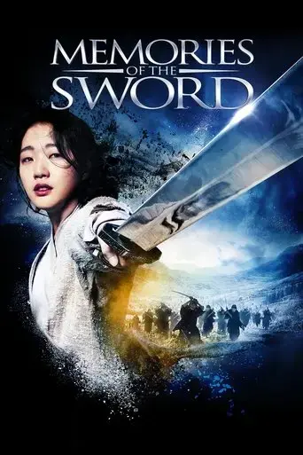 memories-of-the-sword-2015