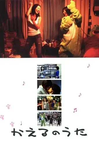 enjo-kosai-monogatari-shitagaru-onna-tachi-2005