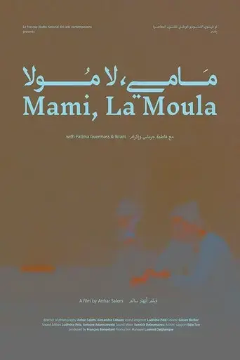 mami-la-moula-2020