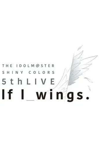 the-idolm-ster-shiny-colors-5thlive-if-i-wings-2023
