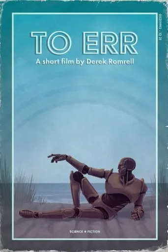 to-err-2023
