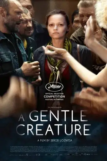 a-gentle-creature-2017