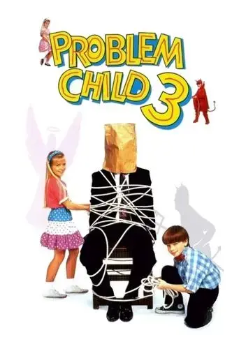 problem-child-3-junior-in-love-1995