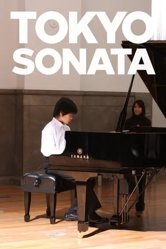 tokyo-sonata-2008