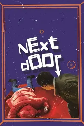next-door-2022