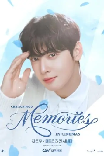 cha-eun-woo-memories-in-cinemas-2025