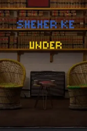 sheher-ke-under-2025