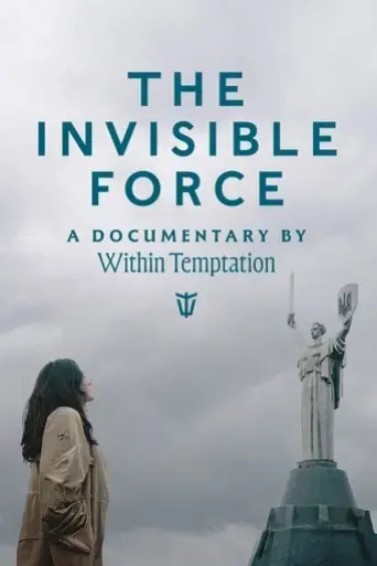 the-invisible-force-2025