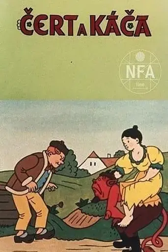 cert-a-kaca-1956
