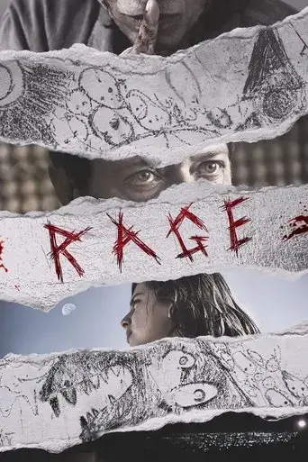 rage-2023