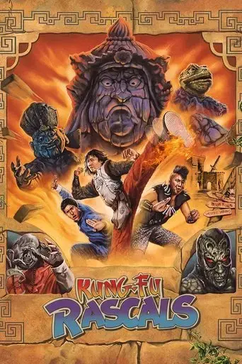 kung-fu-rascals-1992