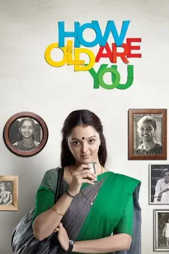 how-old-are-you-2014
